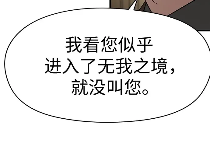 第59话 第226页