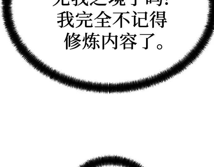 第59话 第230页