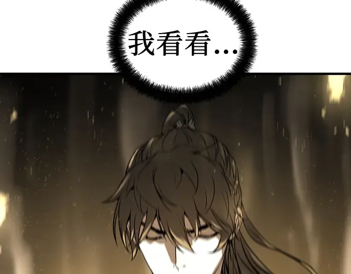 第59话 第231页