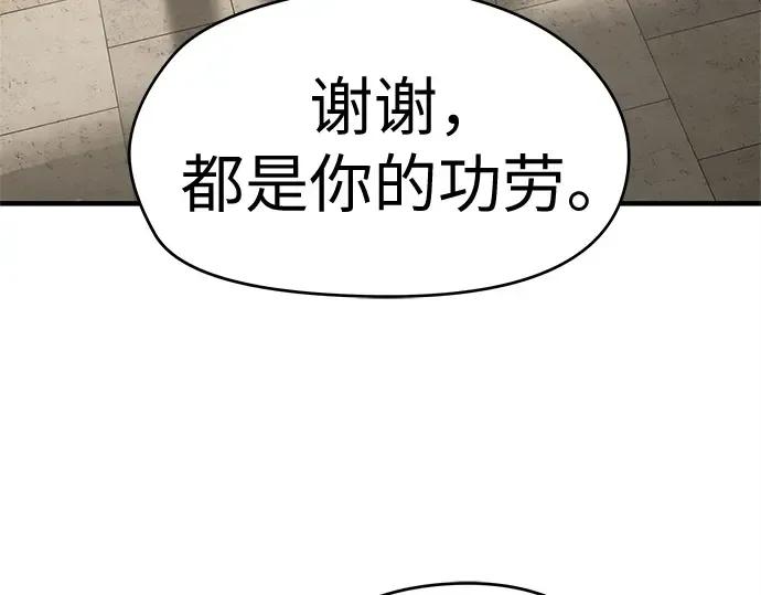 第59话 第244页