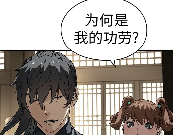 第59话 第245页