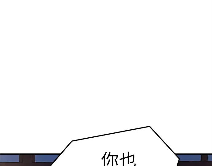 第59话 第251页