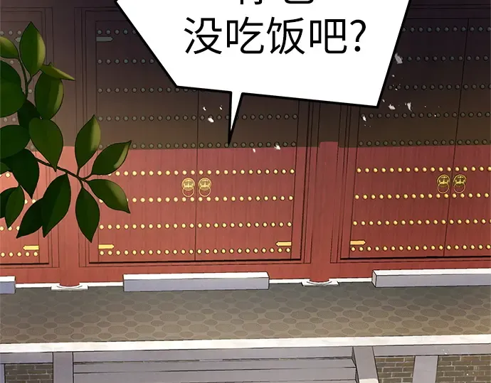第59话 第252页