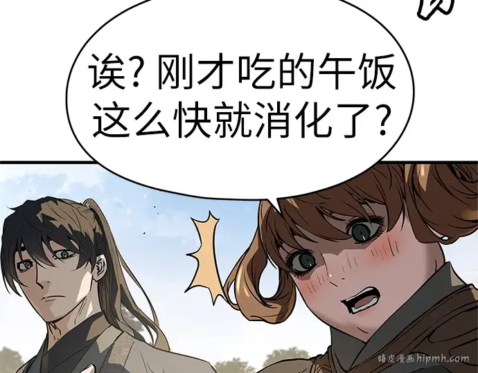 第59话 第256页