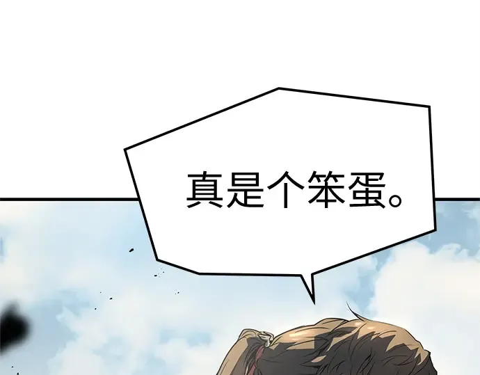 第59话 第261页