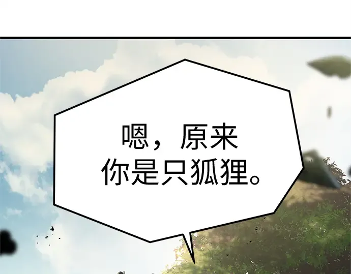 第59话 第271页