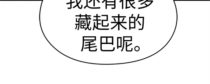 第59话 第274页