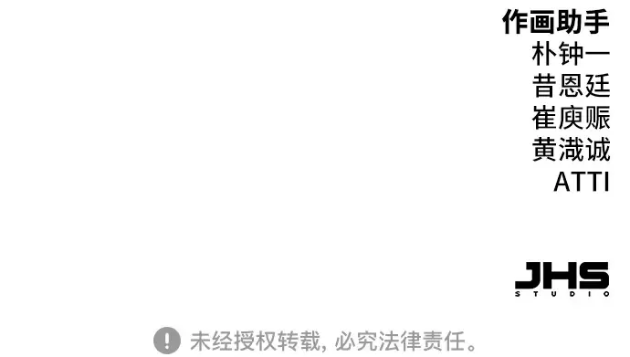 第59话 第282页