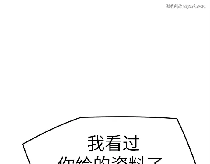 第70话 第1页