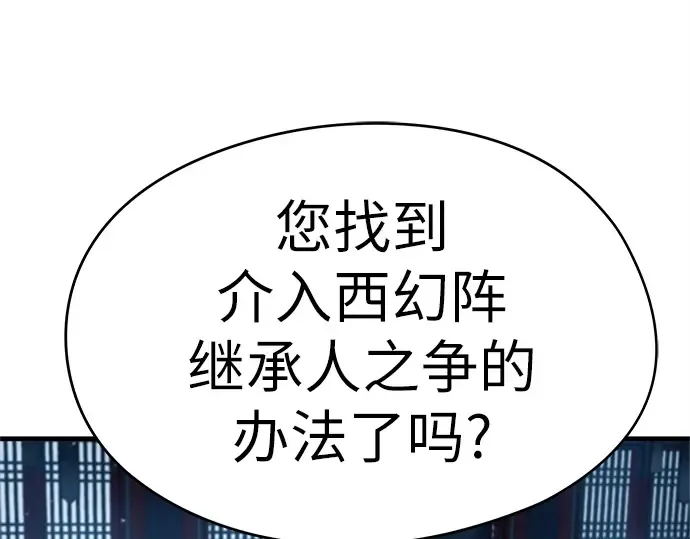 第70话 第10页