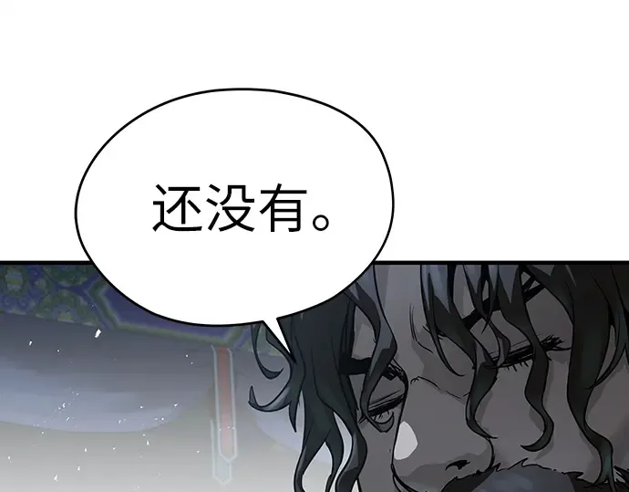 第70话 第14页