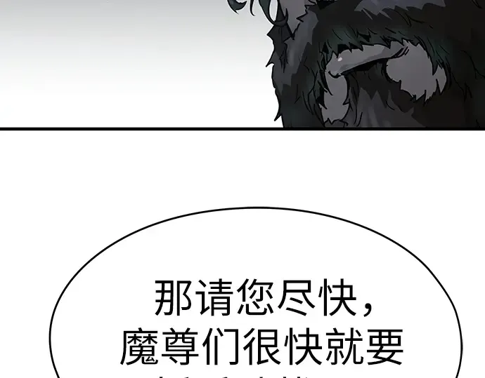 第70话 第15页