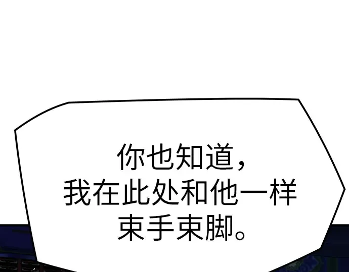 第70话 第17页