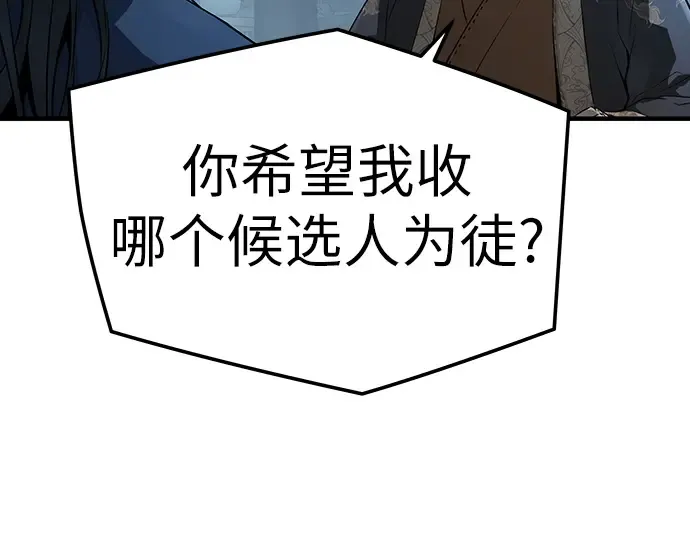 第70话 第22页