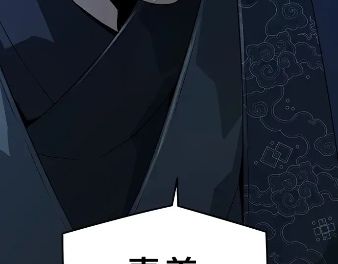 第70话 第26页