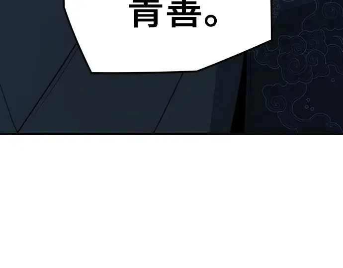 第70话 第27页