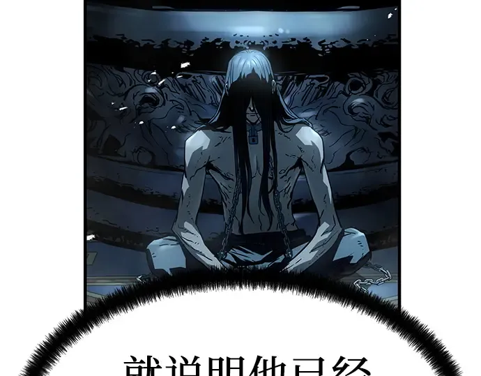 第70话 第34页