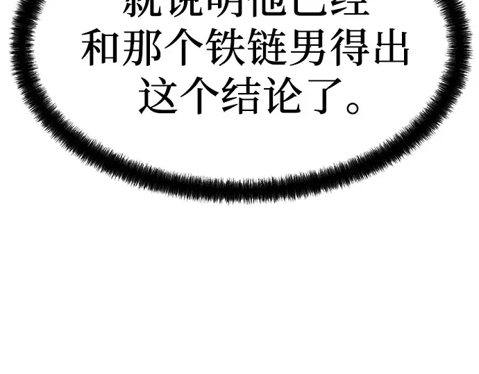 第70话 第35页