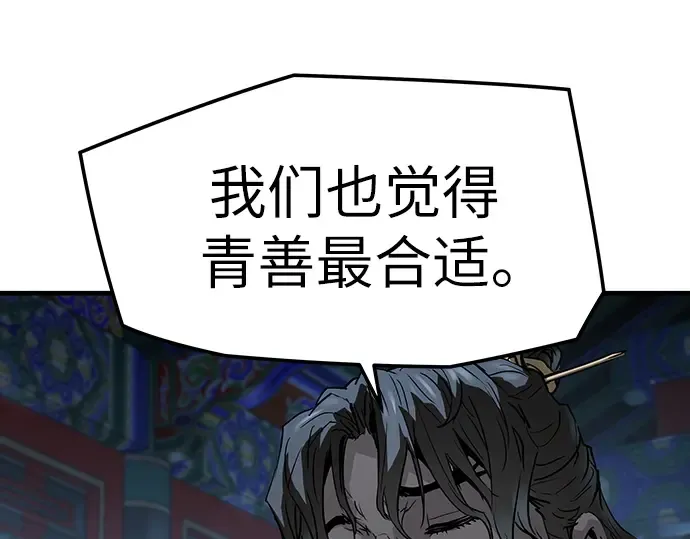 第70话 第36页