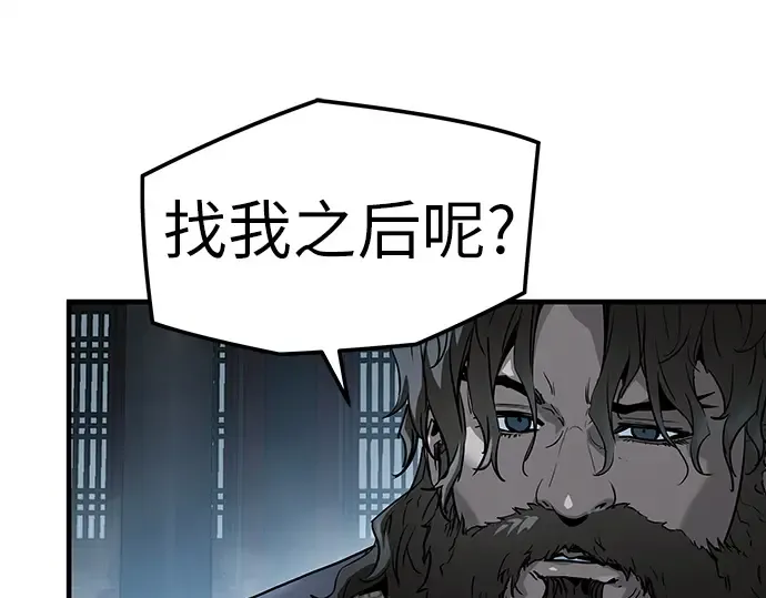 第70话 第42页