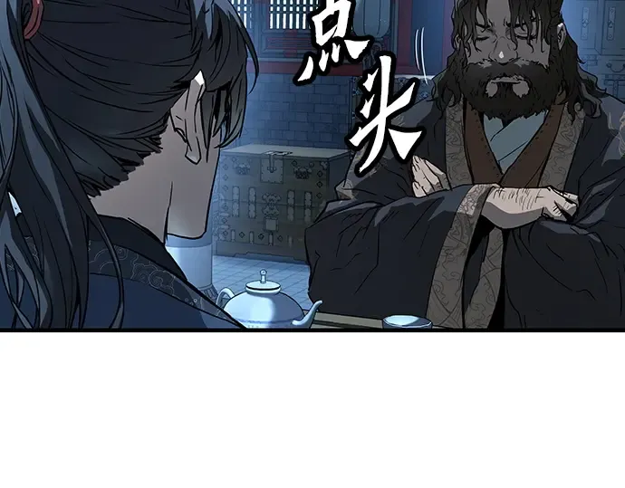 第70话 第46页