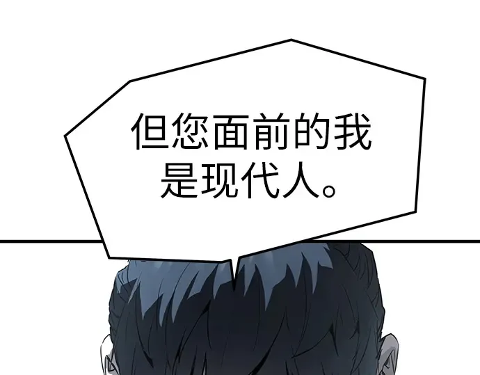 第70话 第59页