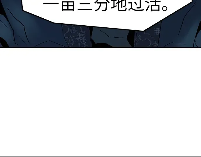 第70话 第62页