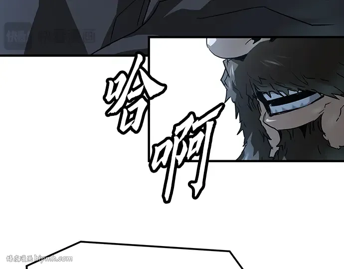 第70话 第72页