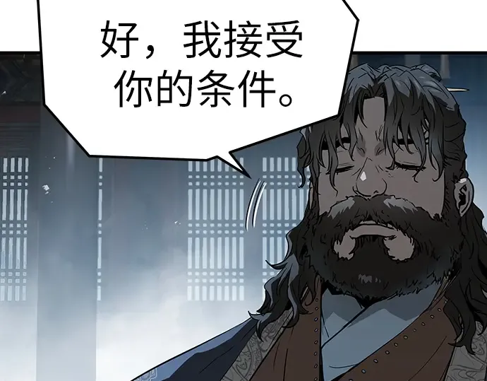 第70话 第73页
