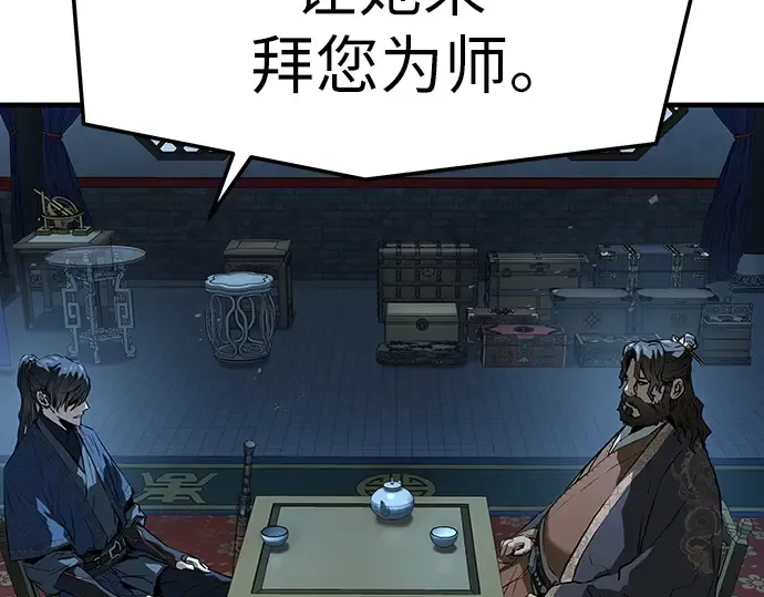 第70话 第79页