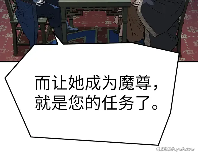 第70话 第80页