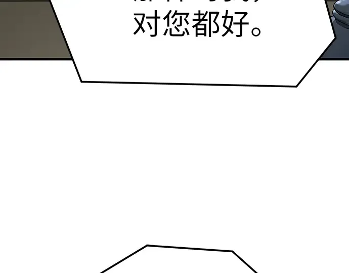 第70话 第87页