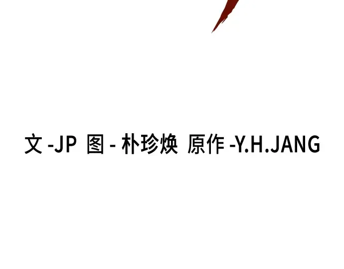 第70话 第102页