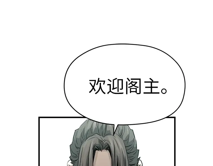 第70话 第109页