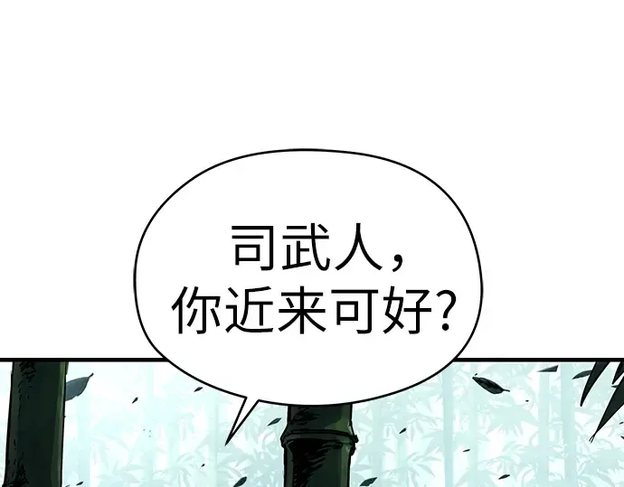 第70话 第111页