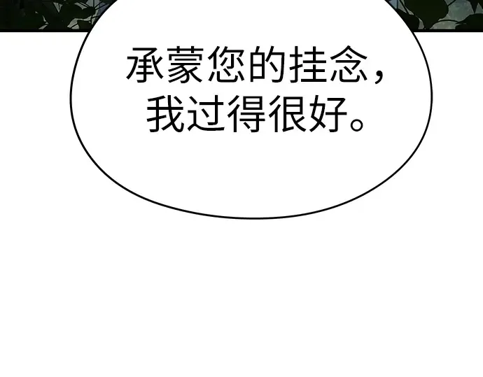 第70话 第113页