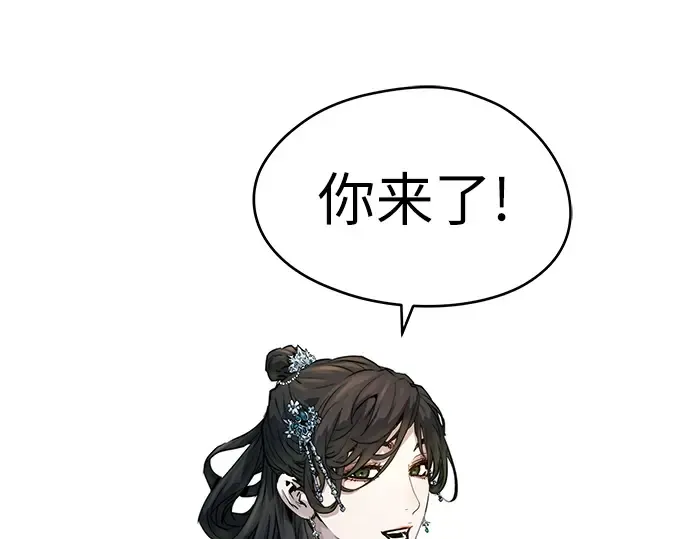 第70话 第123页
