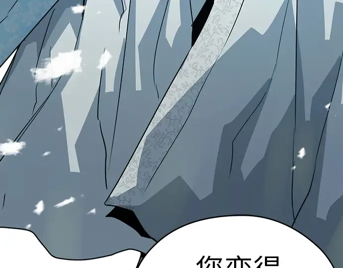 第70话 第126页