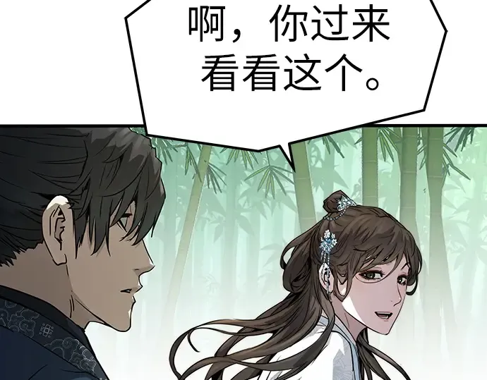 第70话 第131页