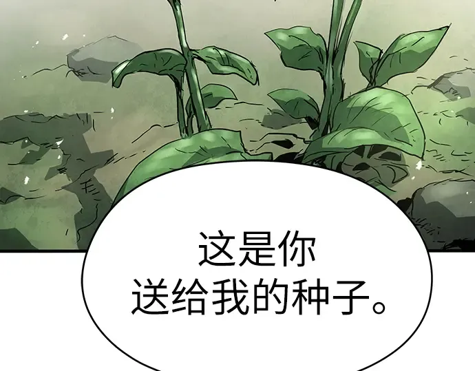 第70话 第134页