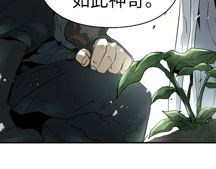 第70话 第138页