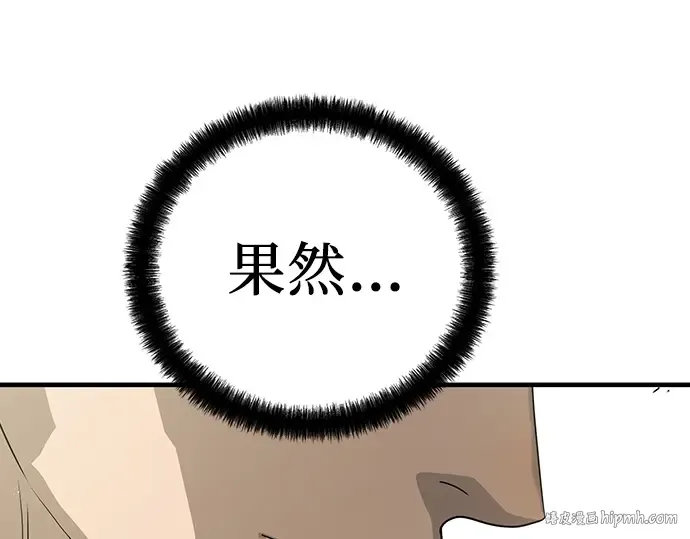 第70话 第144页