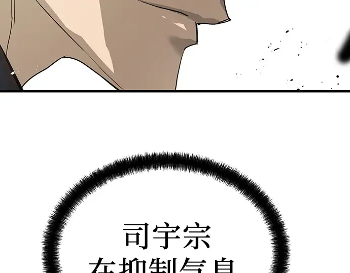 第70话 第145页