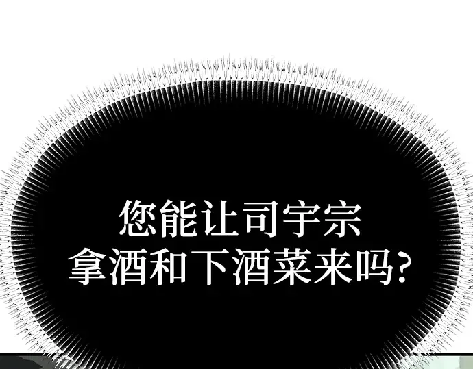 第70话 第150页