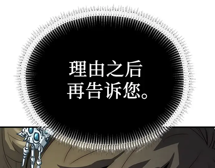 第70话 第154页