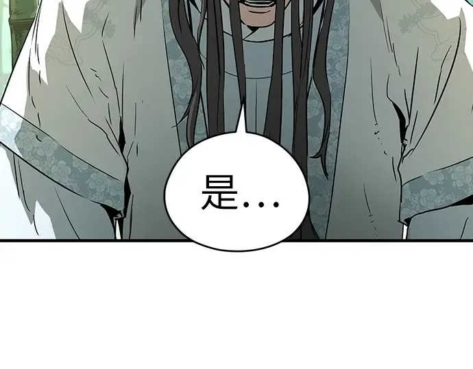 第70话 第161页