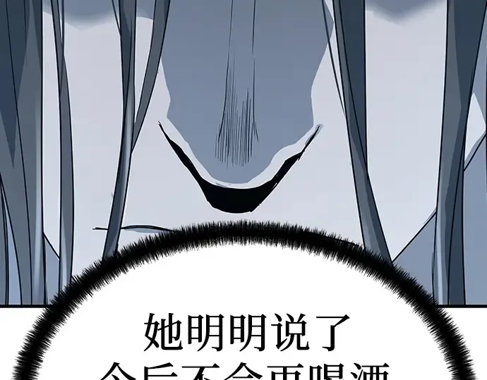 第70话 第164页