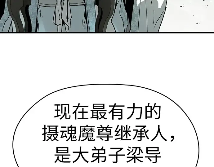 第70话 第171页