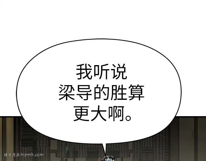 第70话 第176页