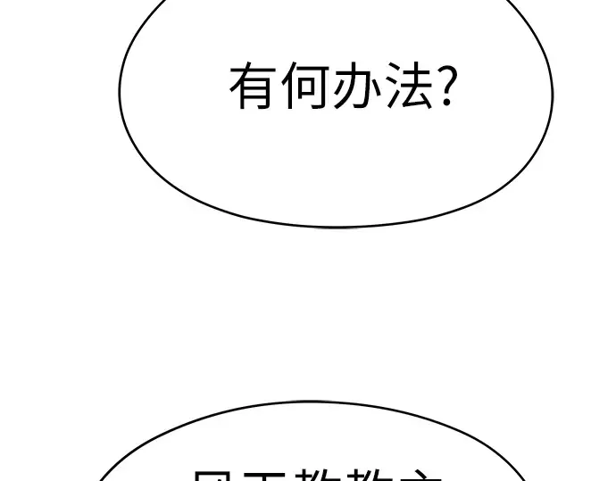 第70话 第181页